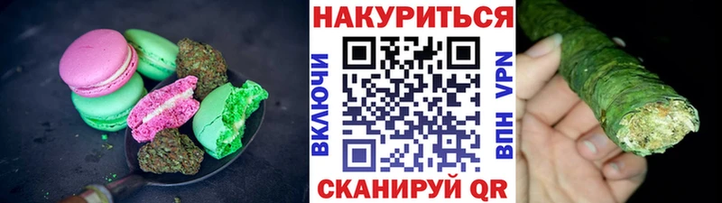 нарко площадка телеграм  Никольское  Еда ТГК конопля 