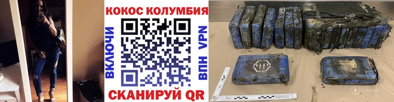 магазин продажи   Никольское  КОКАИН Перу 