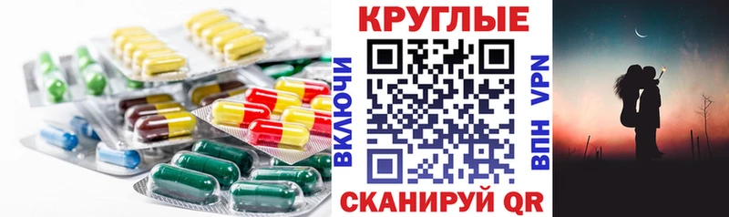 Ecstasy 250 мг  blacksprut как зайти  Никольское 