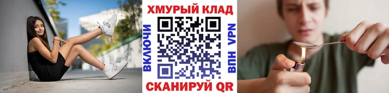 Героин гречка  Никольское 