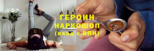 марки lsd Аркадак