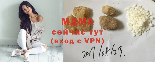 марки lsd Аркадак