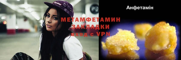 марки lsd Аркадак