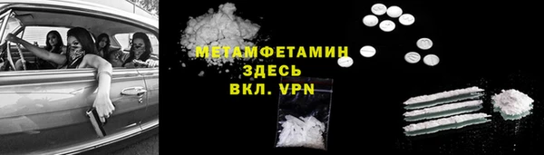 дмт Армянск