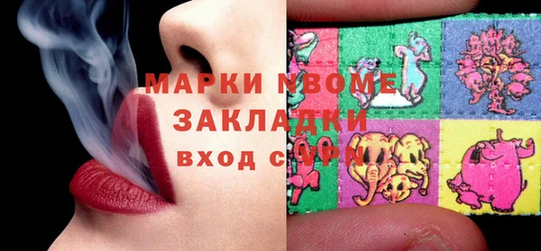 дмт Армянск