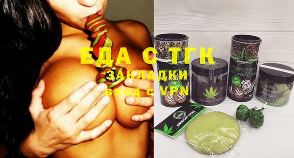 марки lsd Аркадак