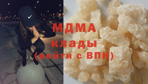 дмт Армянск