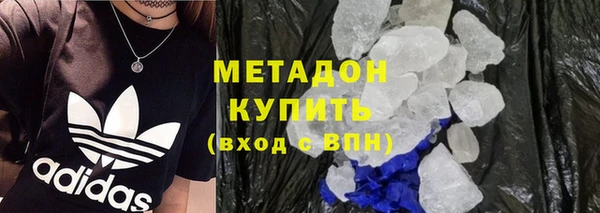 индика Балахна