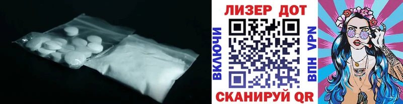 ЛСД экстази кислота  mega рабочий сайт  Никольское  цены наркотик 