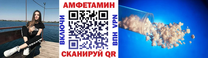 Метамфетамин Methamphetamine  цена наркотик  Никольское 