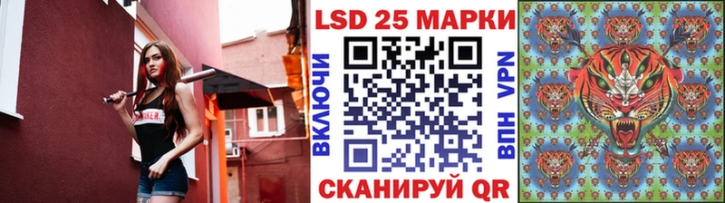 Наркотические марки 1500мкг  OMG зеркало  Никольское  дарнет шоп 