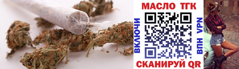Дистиллят ТГК гашишное масло  купить наркоту  Никольское 