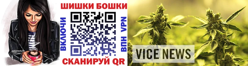 Бошки марихуана White Widow  Никольское 